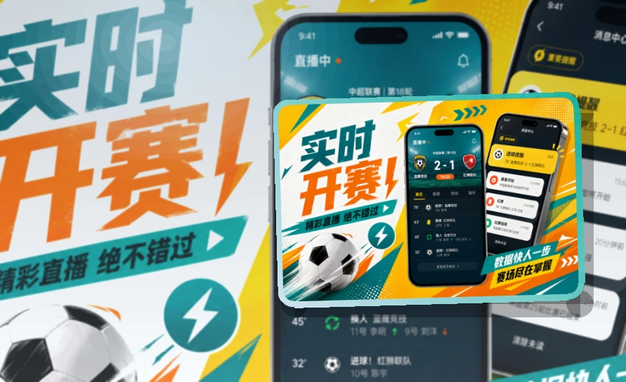 世界杯官网手机端赛事入口界面