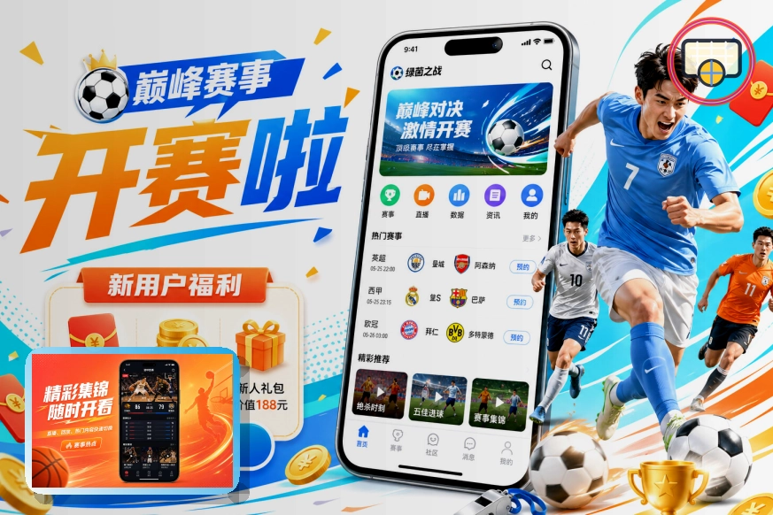 2026美加墨世界杯球迷观赛与出行服务指南图